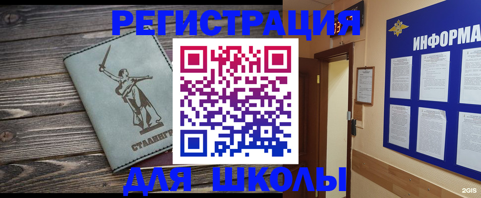 прописка для кредита в Туапсе