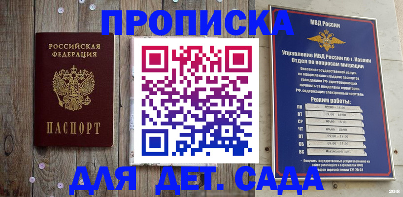 форма 3 в Туапсе